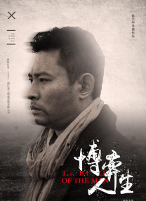 亚洲一区二区三区不卡在线播放