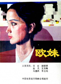 成人av电影免费在线播放