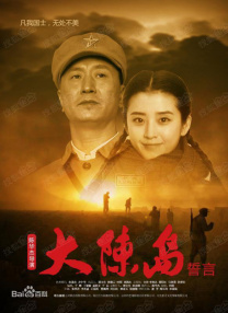国产高清久久99