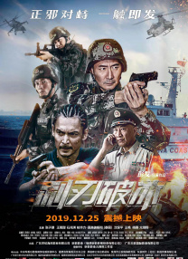 国产情侣一区