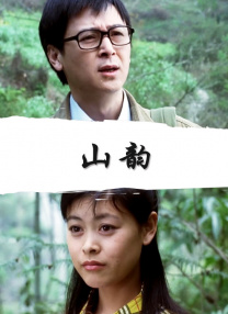 纯粹的野蛮