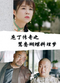 国产欧美一区二区另类精品