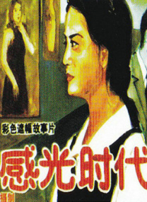 久久精品一区二区国产
