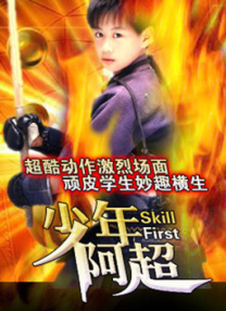 特级生活片