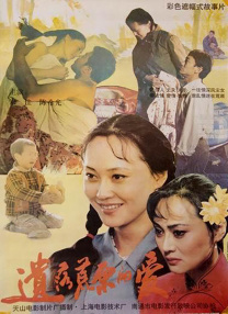 亚洲高清在线观看看片