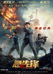高清录屏软件