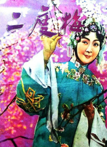 冰冷热带鱼完整版