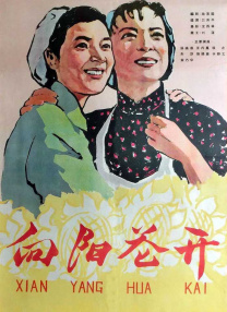 欧美夫妻性生活电影