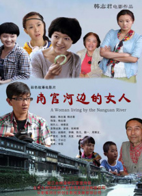 国产精品一区二区三区免费视频