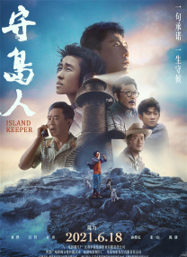 伊人热