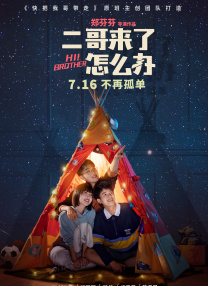 亚洲视频二