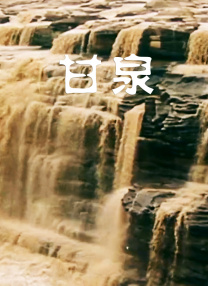 国产福利片在线观看