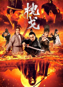有码在线播放