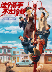 婷婷丁香九月