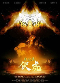 成人午夜免费在线观看