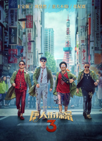 情书