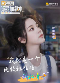 国产精品一香蕉国产线看观看