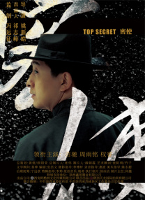 牝教师4在线观看