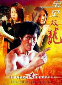 外出2