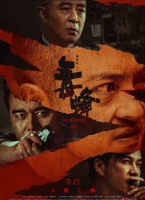 亚洲在线看