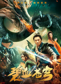 亚洲人成综合在线播放