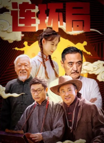 一级做a爱片特黄在线观看免费看