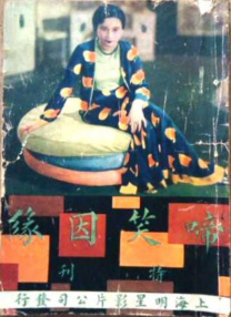 精品欧美一区二区在线看片