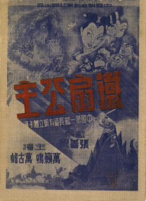 国产午夜视频在线