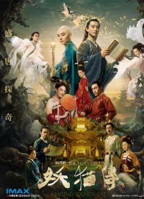 男人的天堂免费av