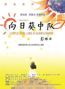 色综合五月婷婷