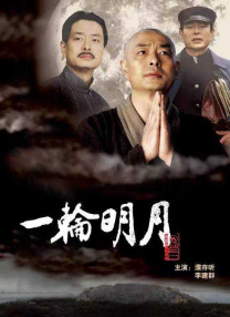 热门邻居