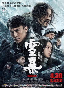 欧美日韩高清一区二区三区