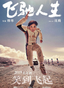天堂精品