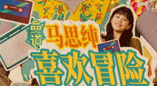 伊人丁香婷婷综合一区二区