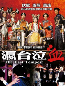 不性爱的男人