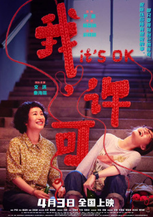 亚洲欧美在线免费观看