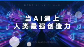 青娱乐日本